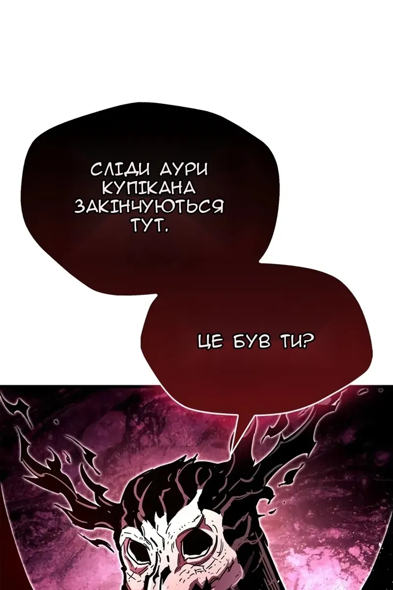 Сторінка 115