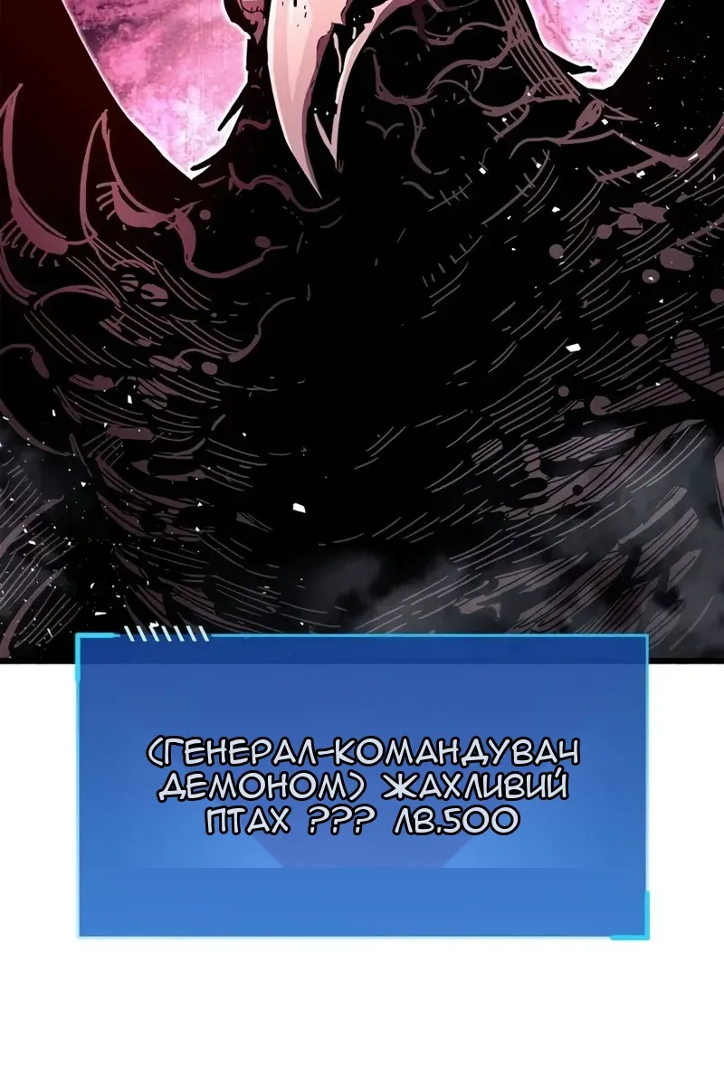 Сторінка 116