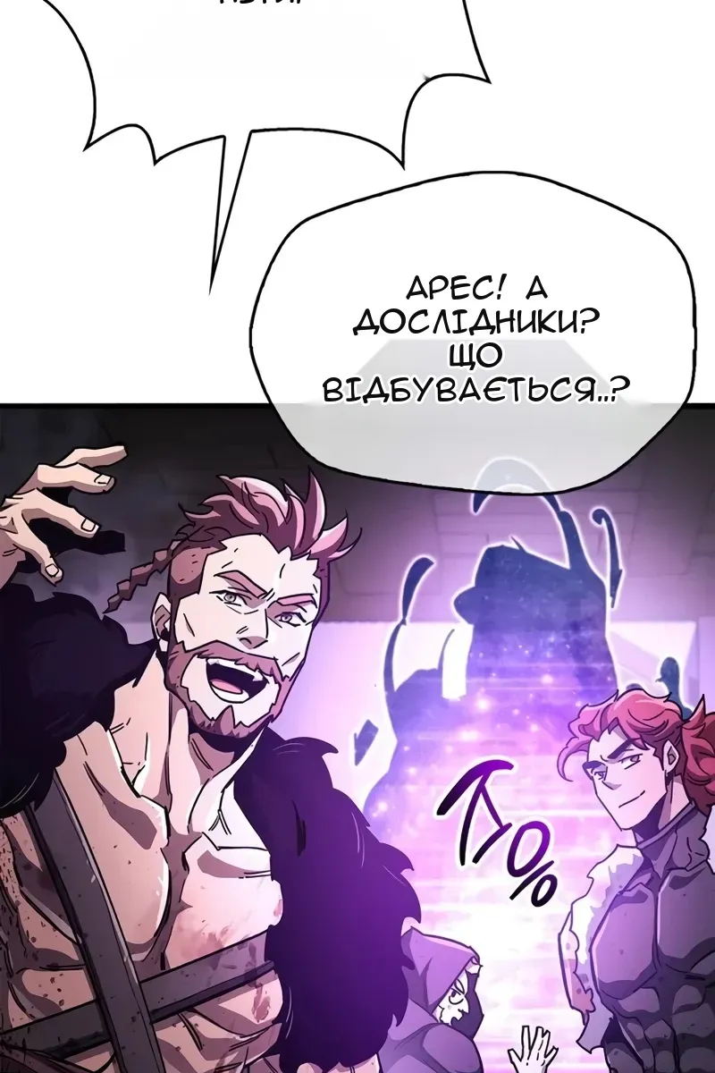 Сторінка 123