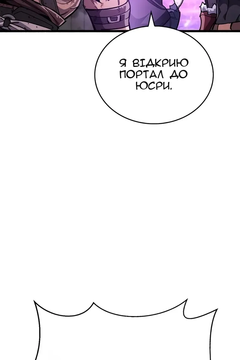 Сторінка 124