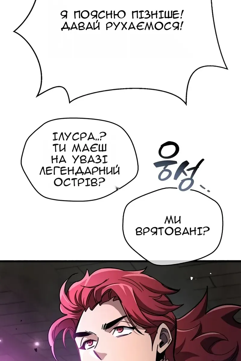 Сторінка 125