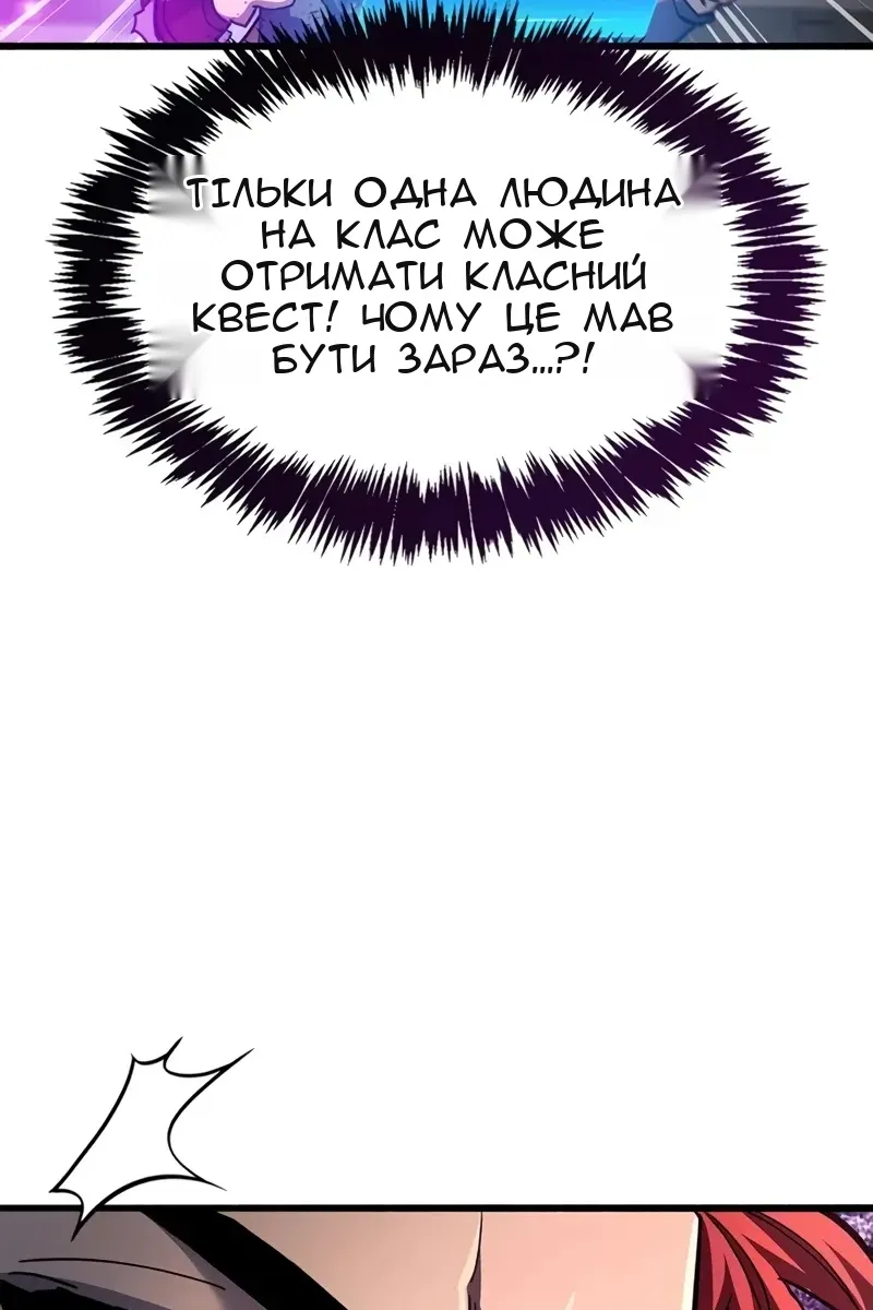 Сторінка 129