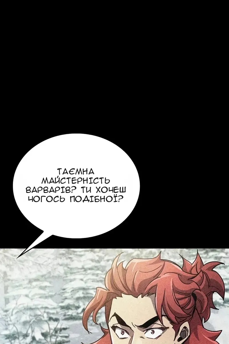 Сторінка 142