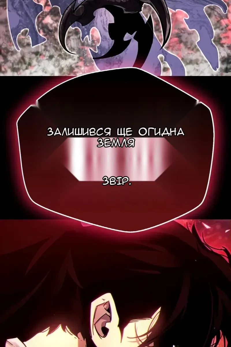 Сторінка 158