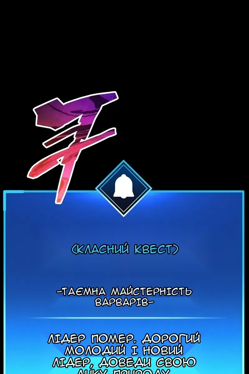 Сторінка 160