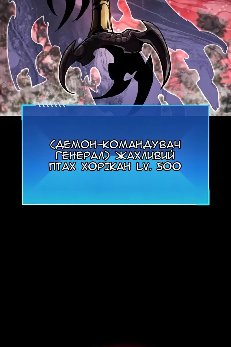 Сторінка 5