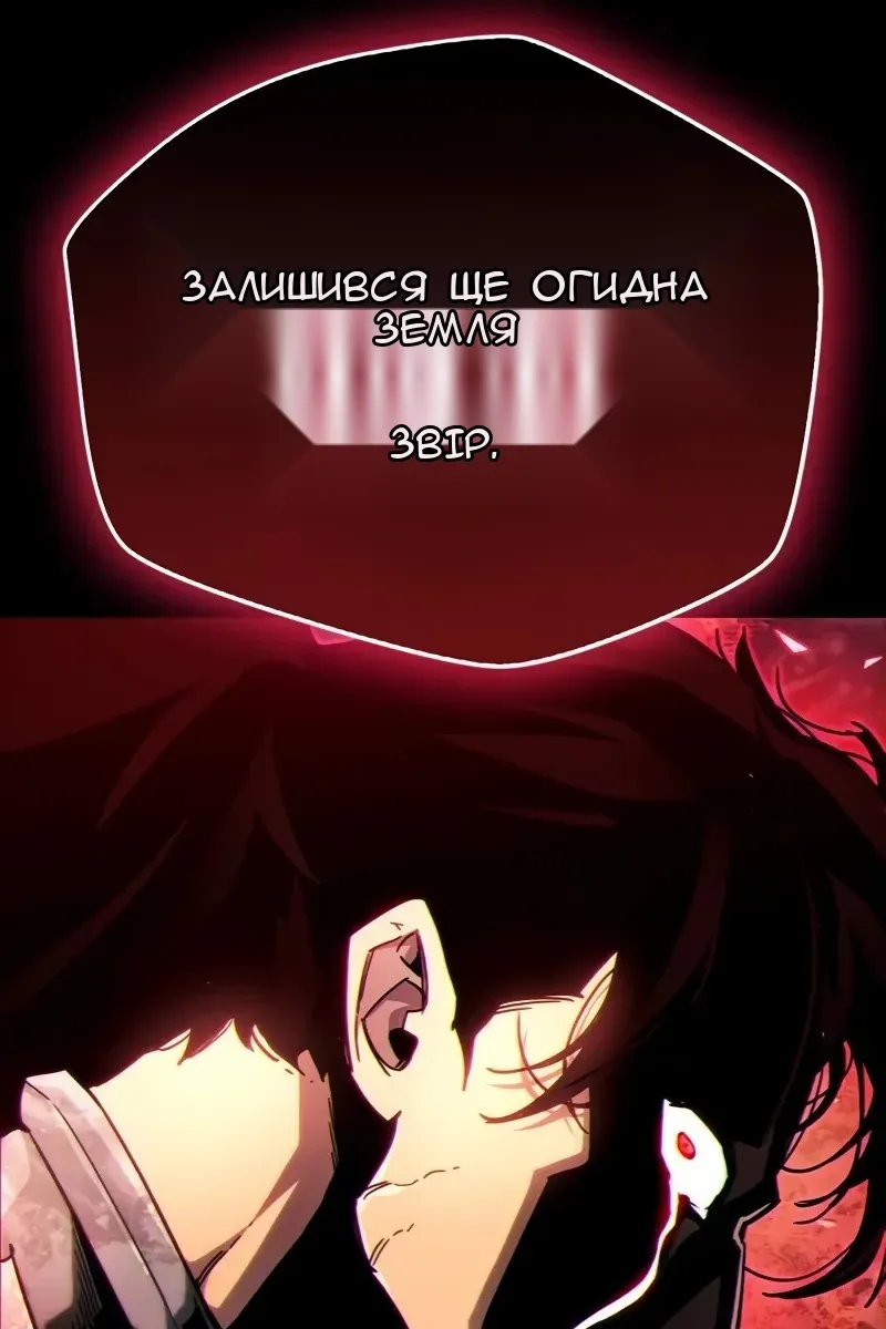 Сторінка 6