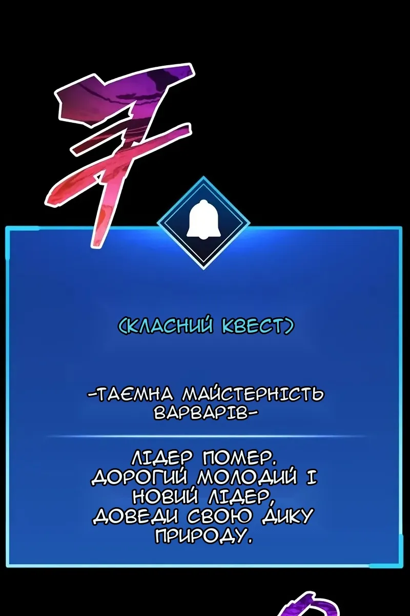 Сторінка 8