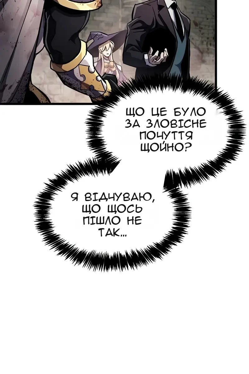 Сторінка 12