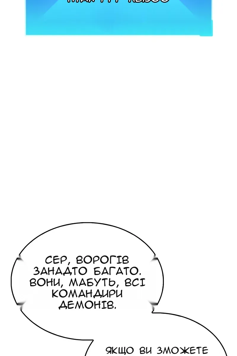 Сторінка 16
