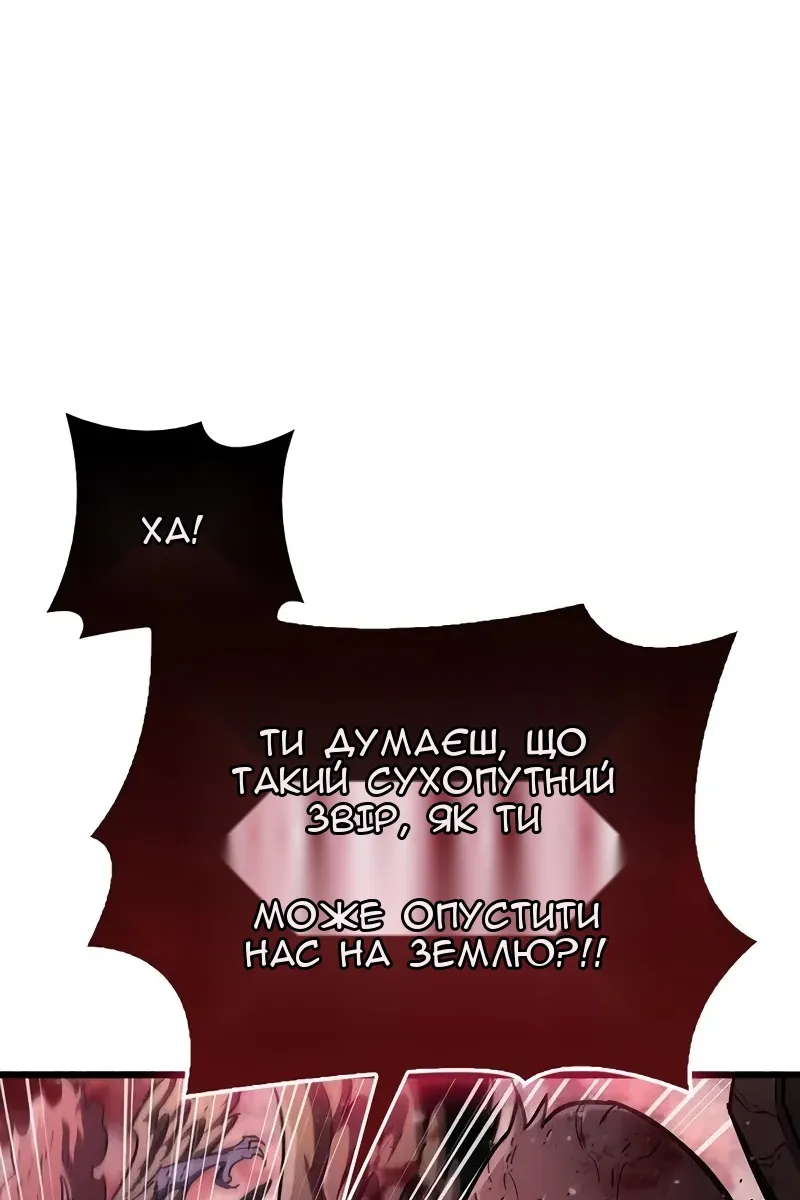 Сторінка 20