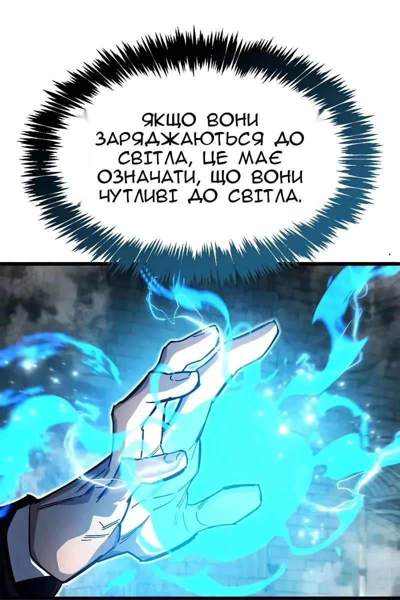 Сторінка 24