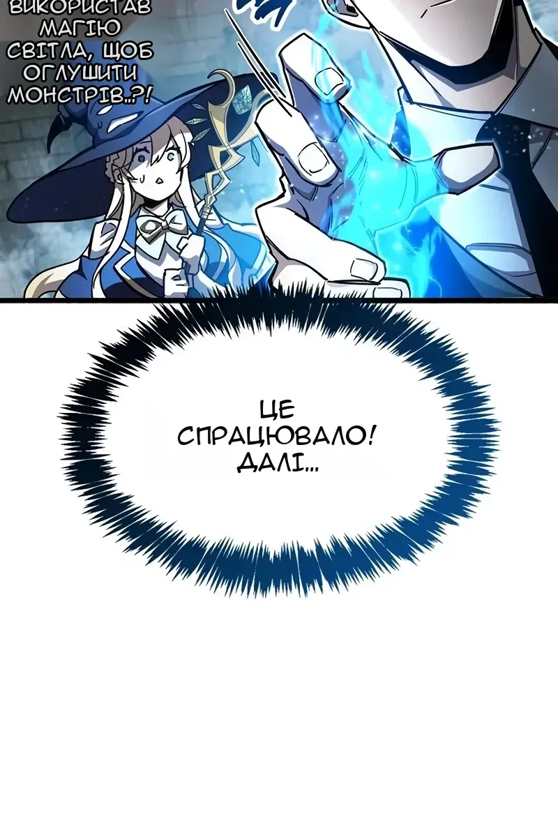 Сторінка 30