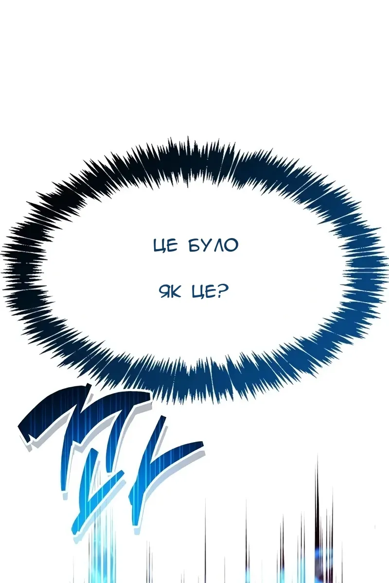 Сторінка 33