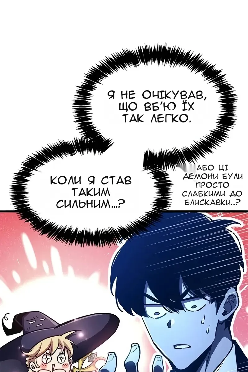 Сторінка 38