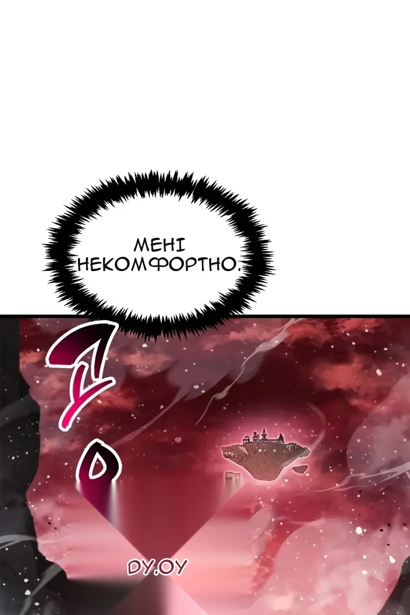 Сторінка 42