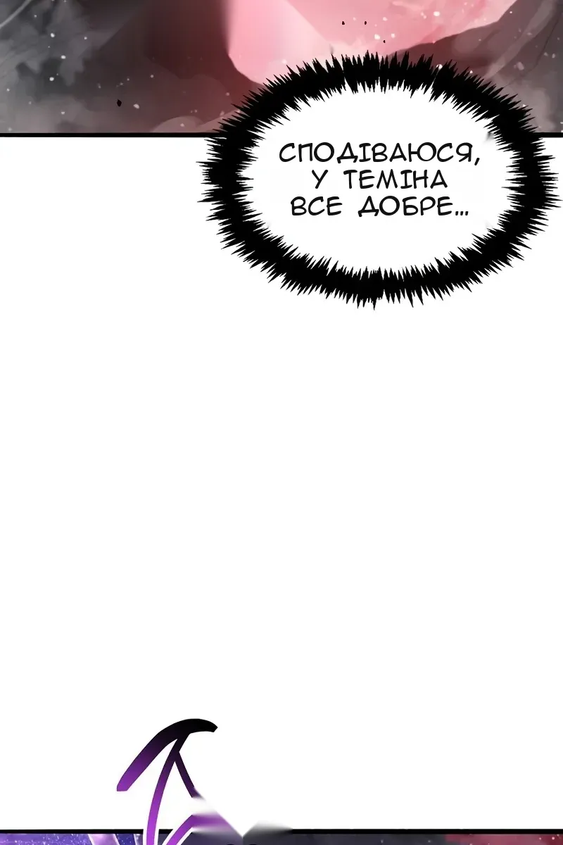 Сторінка 43