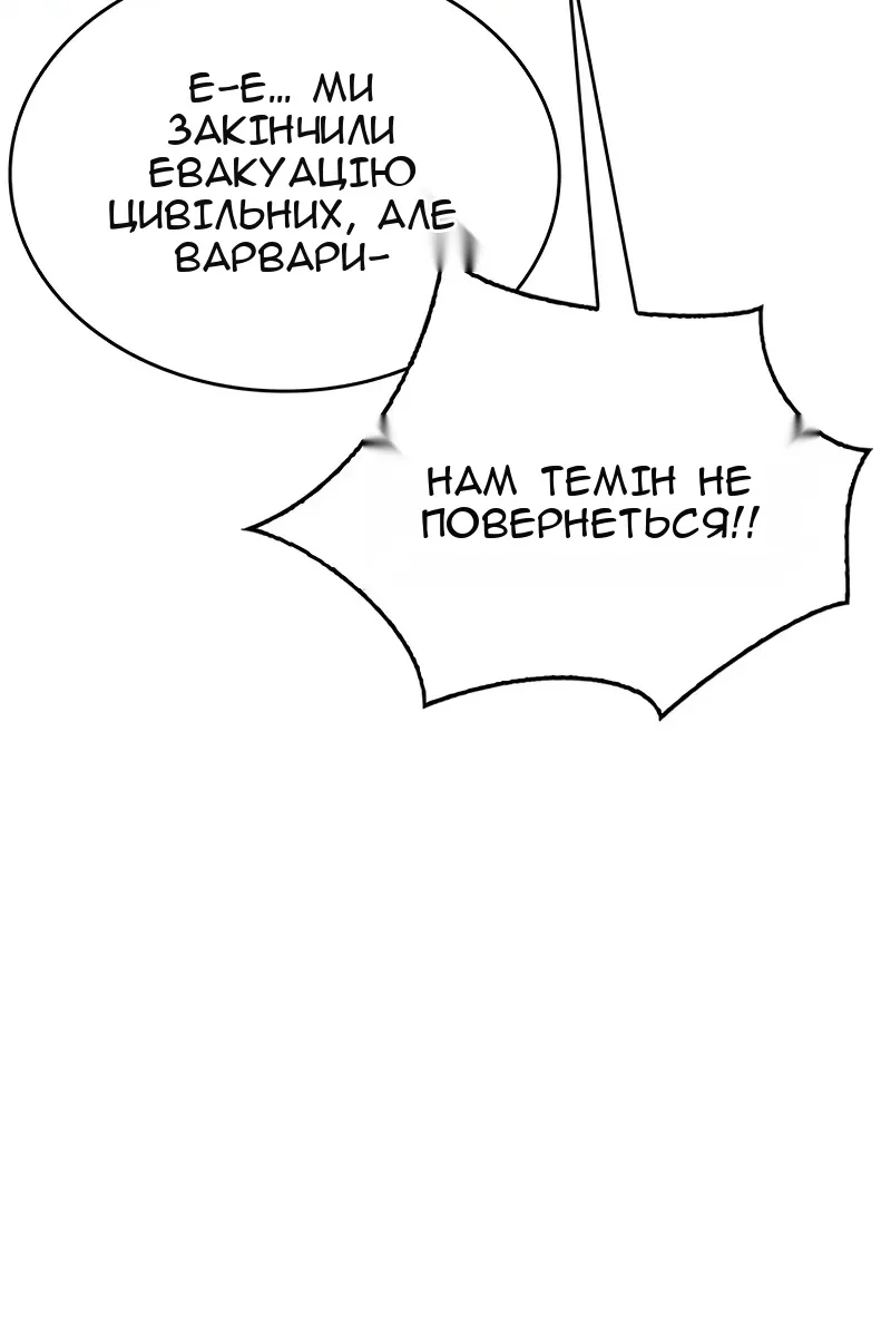 Сторінка 46