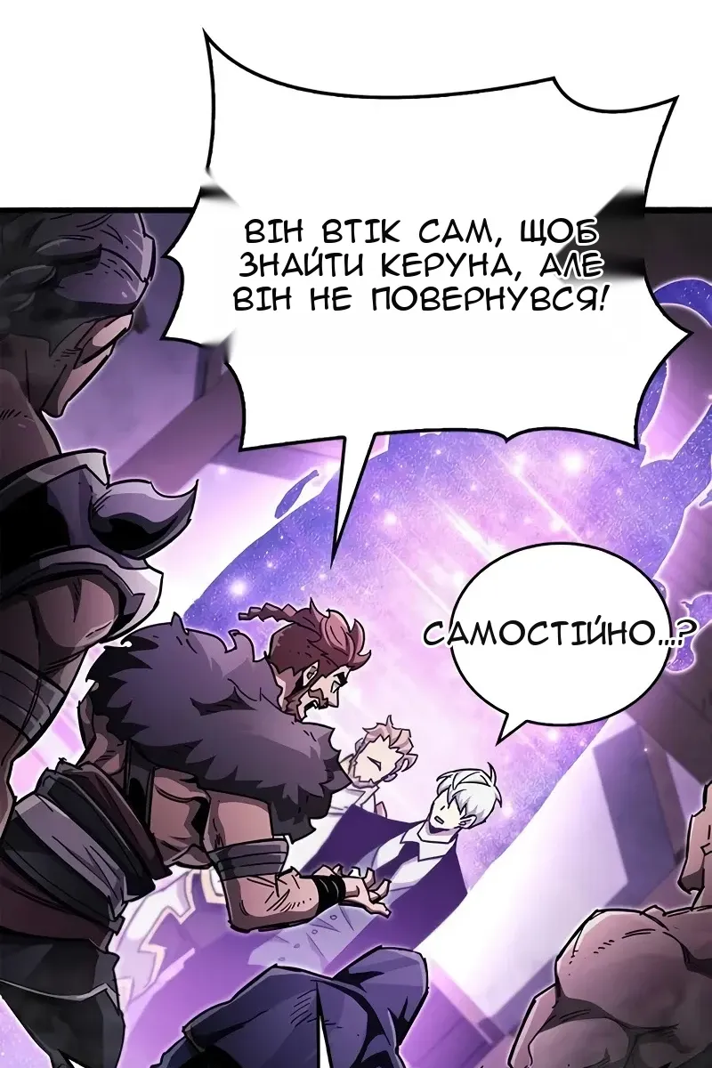 Сторінка 47