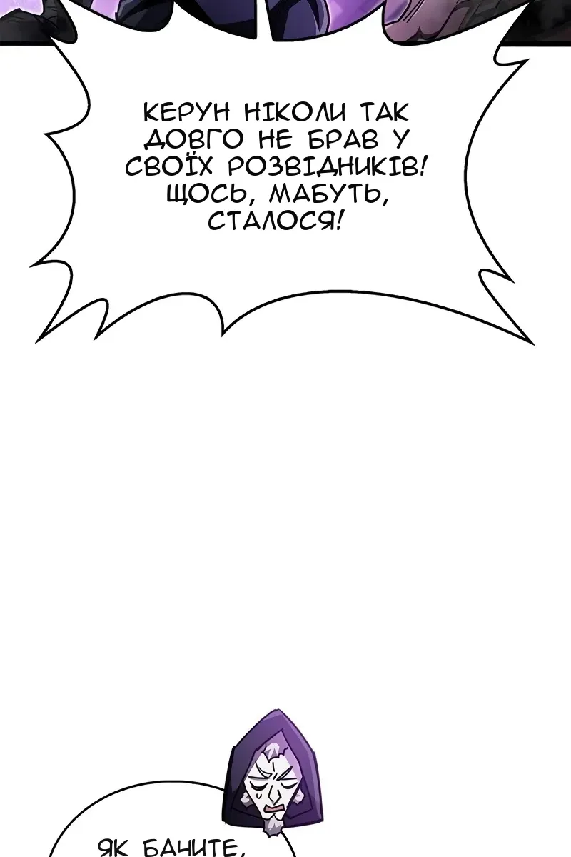 Сторінка 48