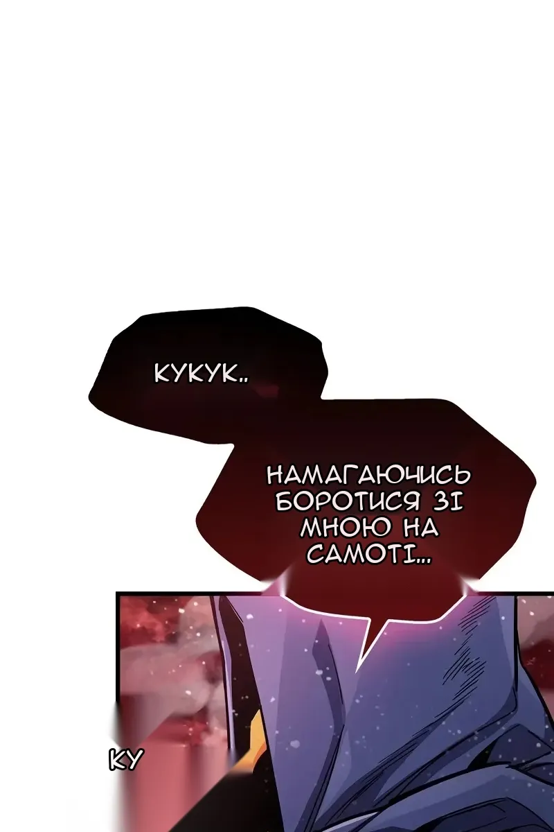 Сторінка 57