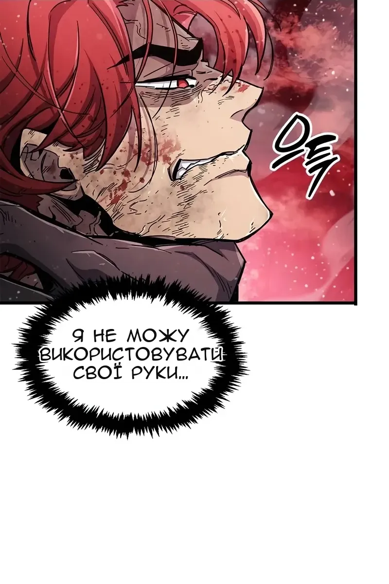 Сторінка 59