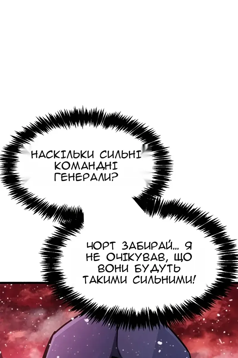 Сторінка 60