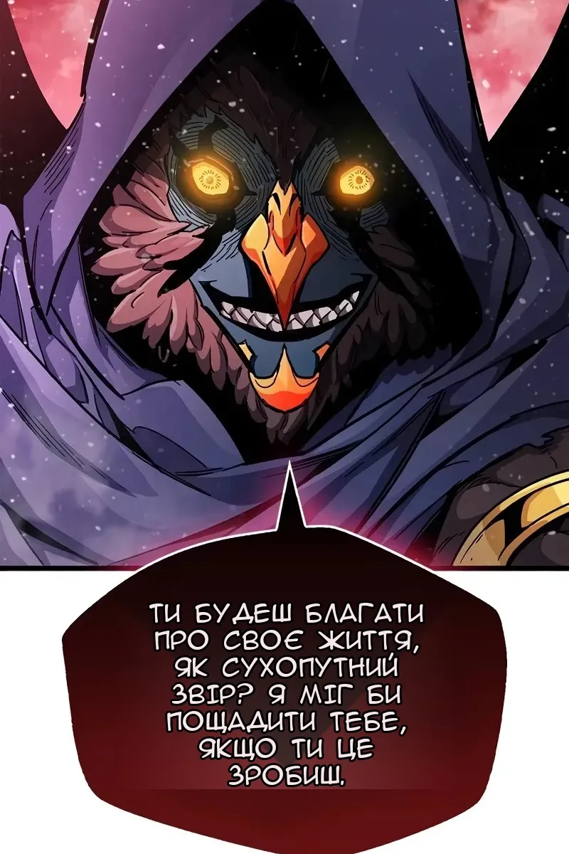 Сторінка 61