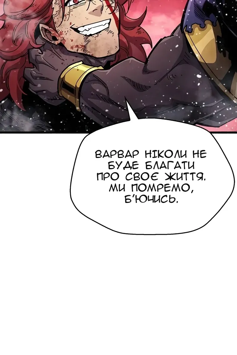 Сторінка 63