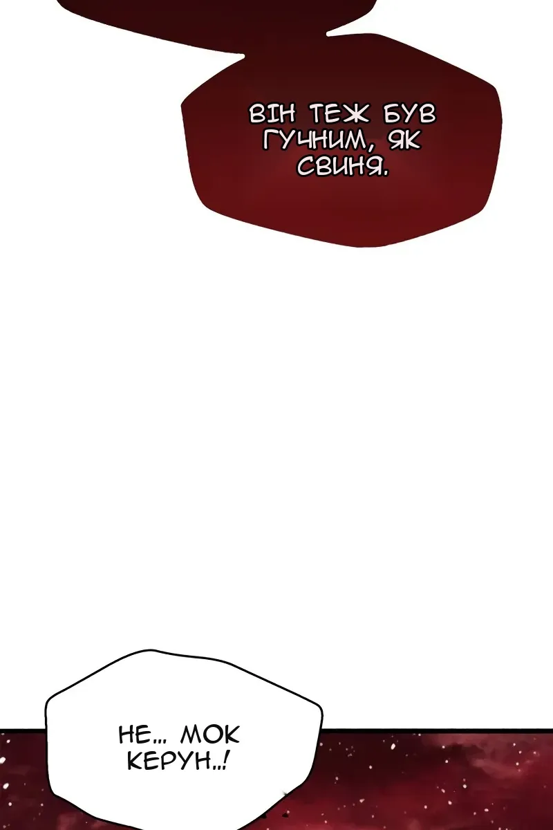 Сторінка 69