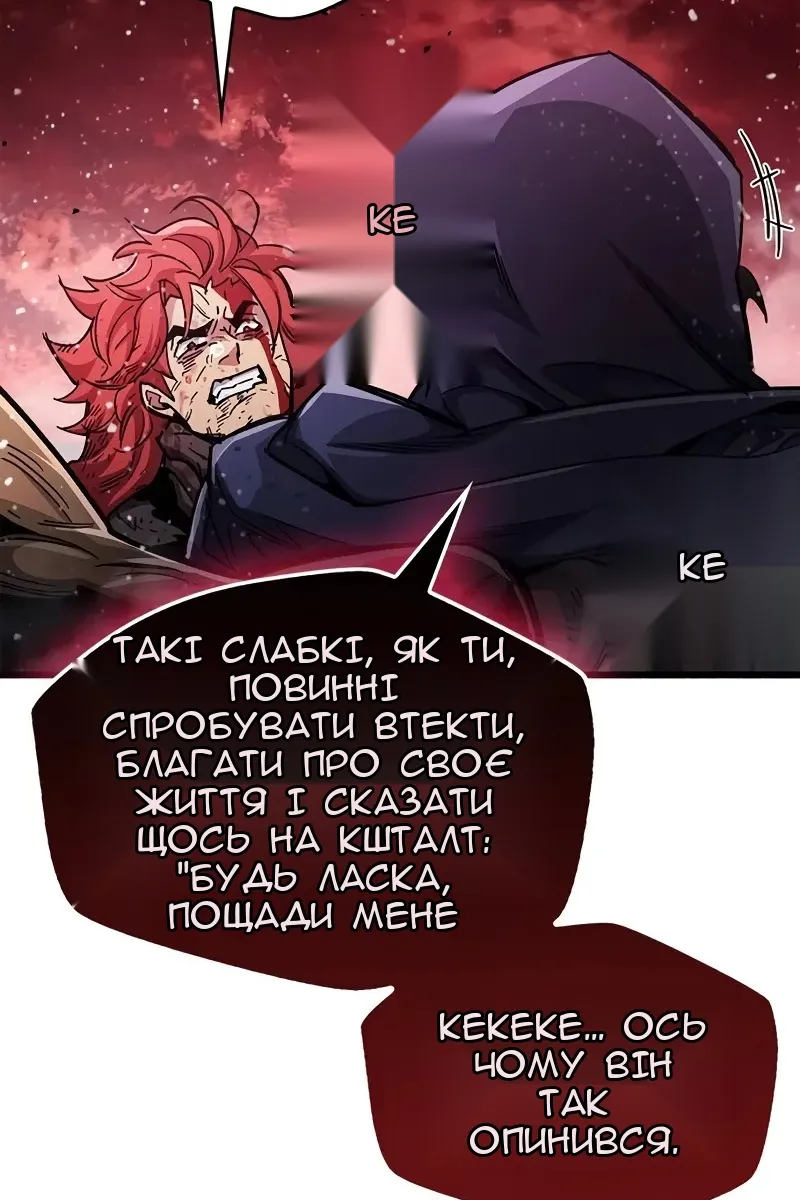 Сторінка 70