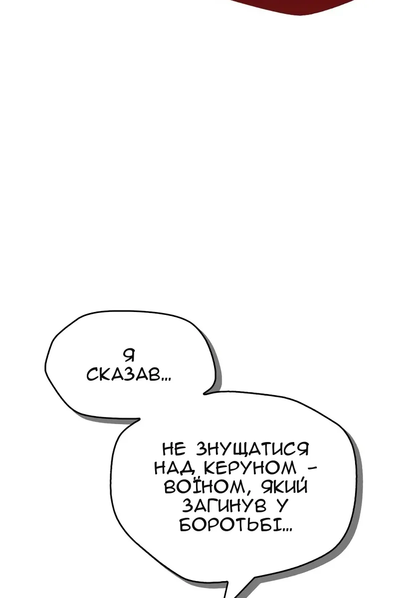 Сторінка 71
