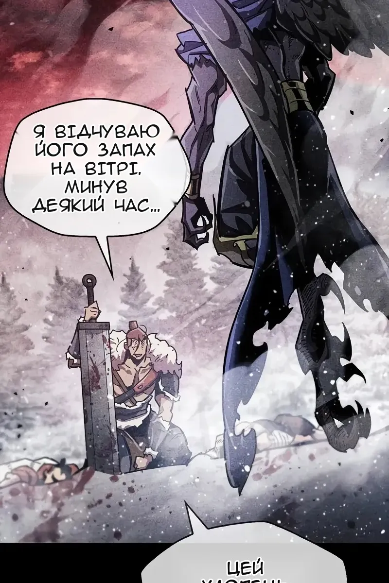 Сторінка 79