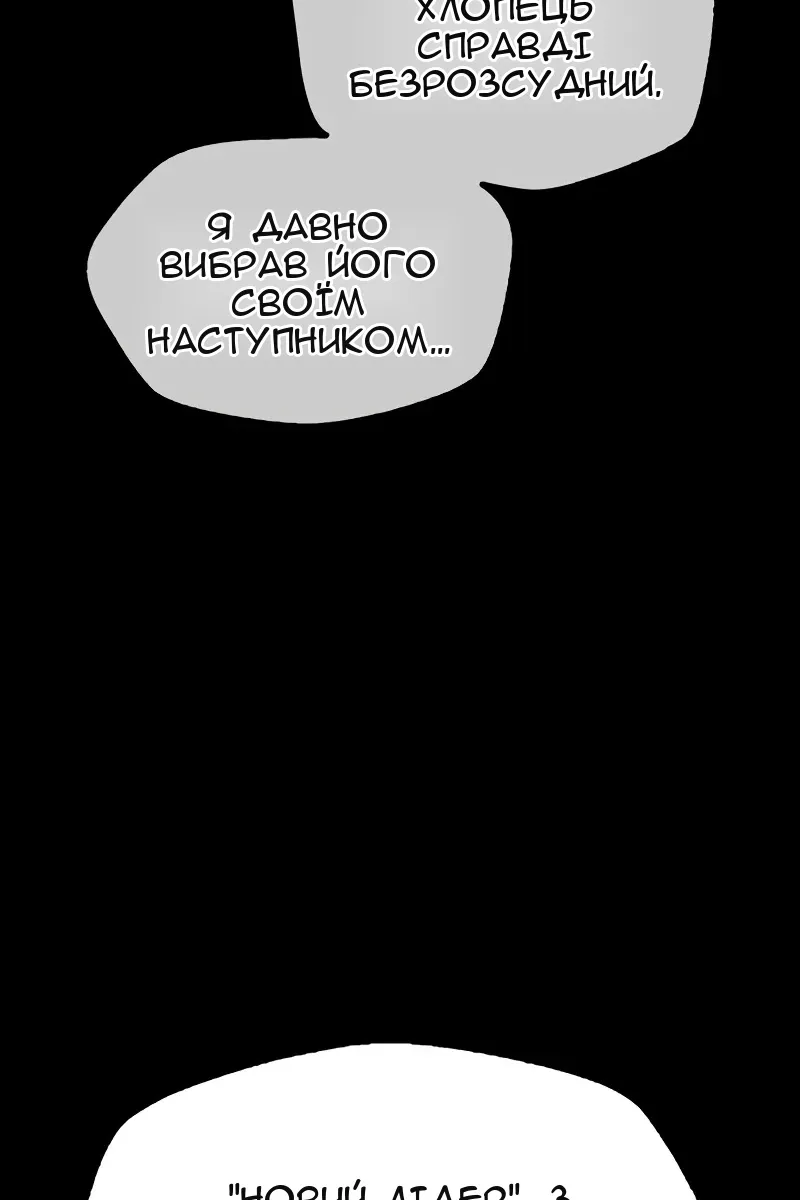 Сторінка 80