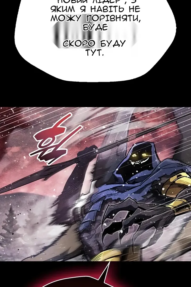 Сторінка 81