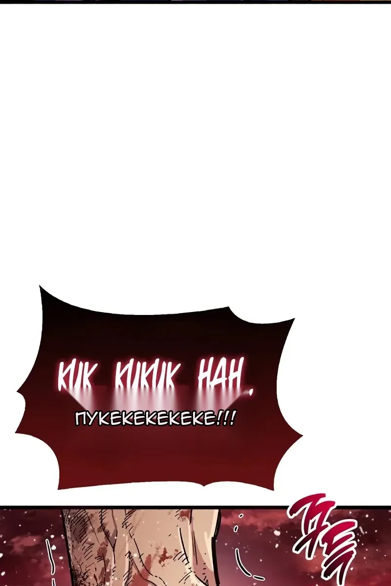 Сторінка 88