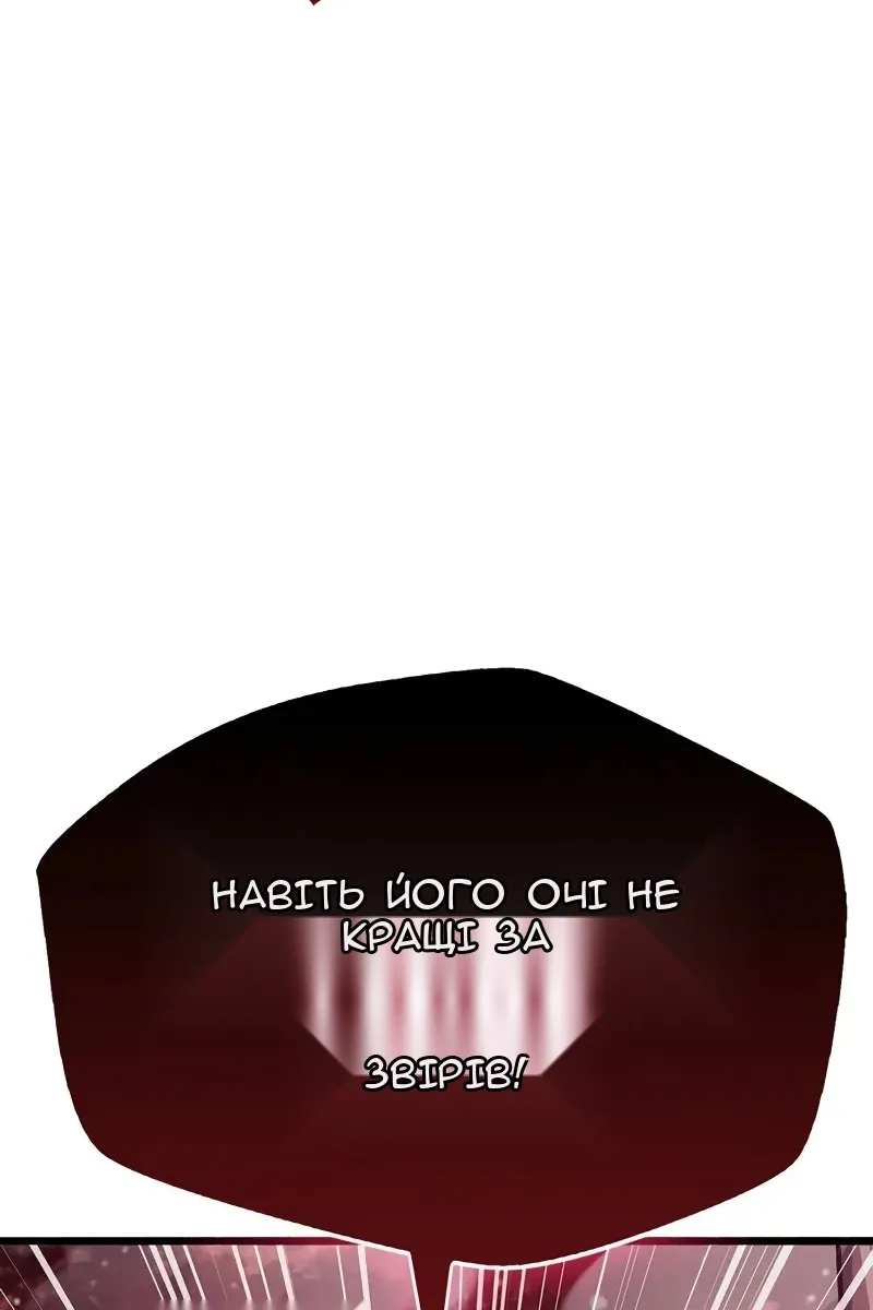 Сторінка 90
