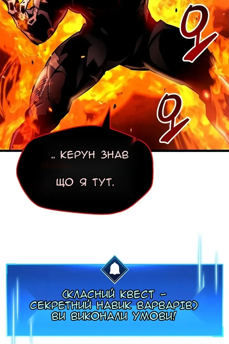 Сторінка 109