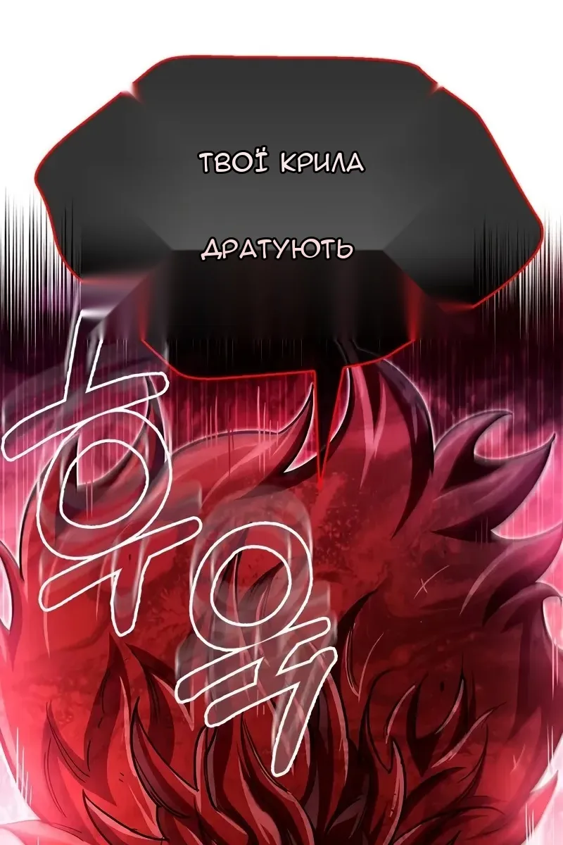 Сторінка 123