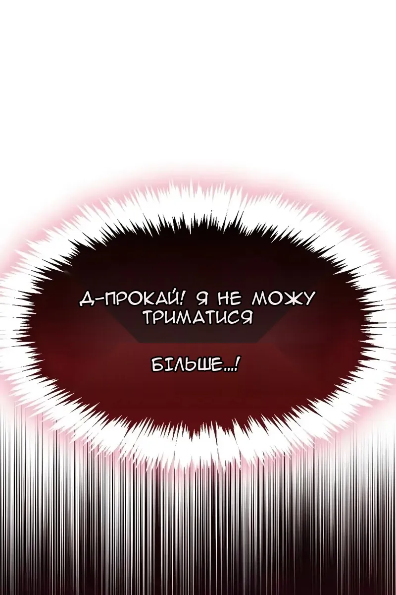 Сторінка 132