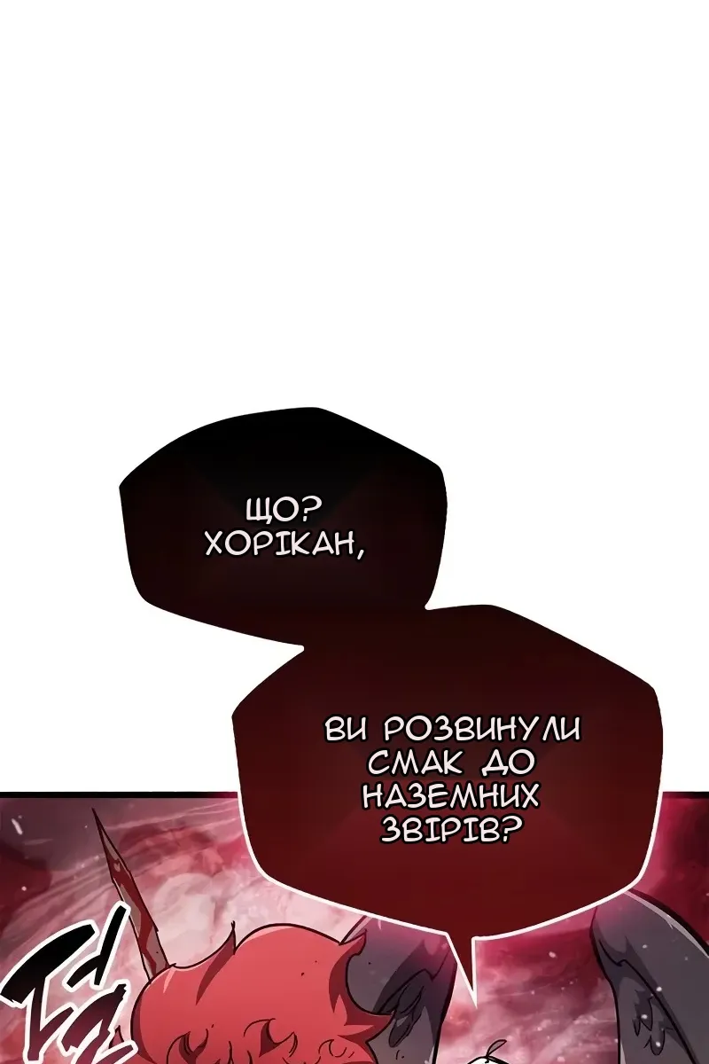 Сторінка 135