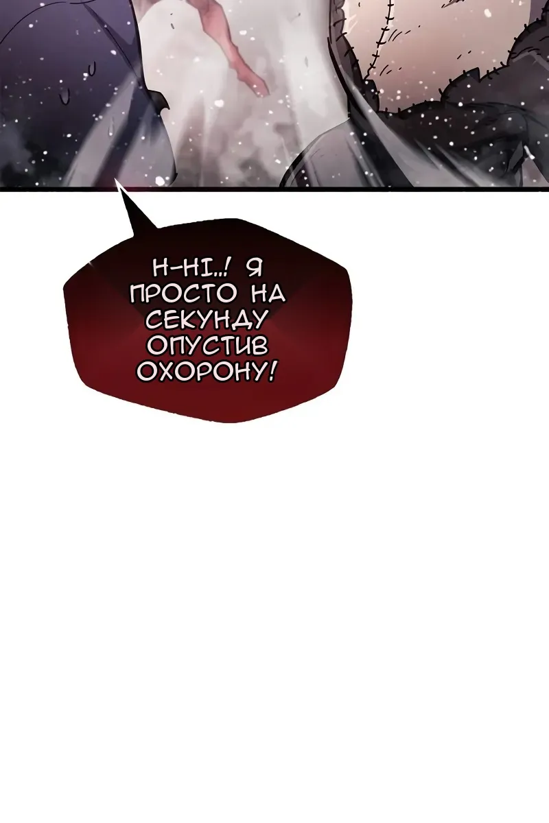 Сторінка 138