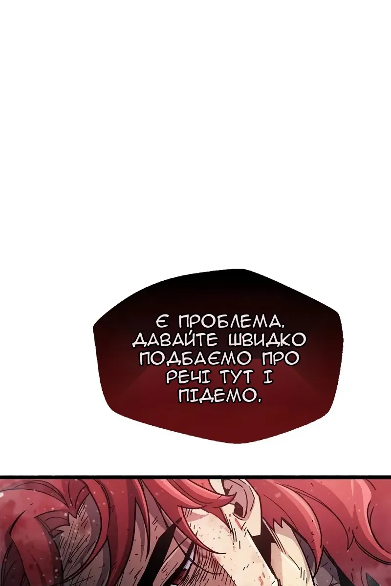 Сторінка 140