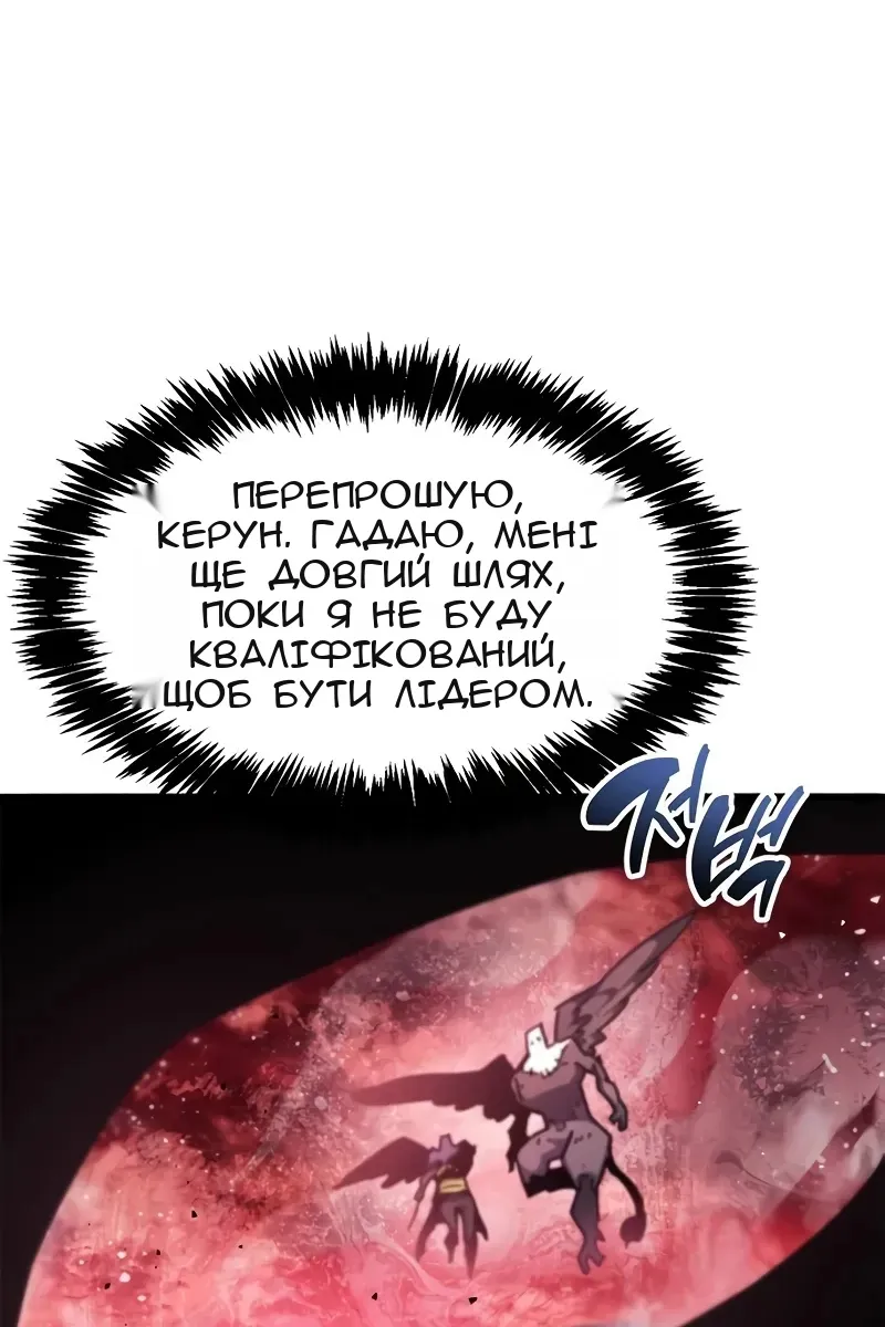 Сторінка 142