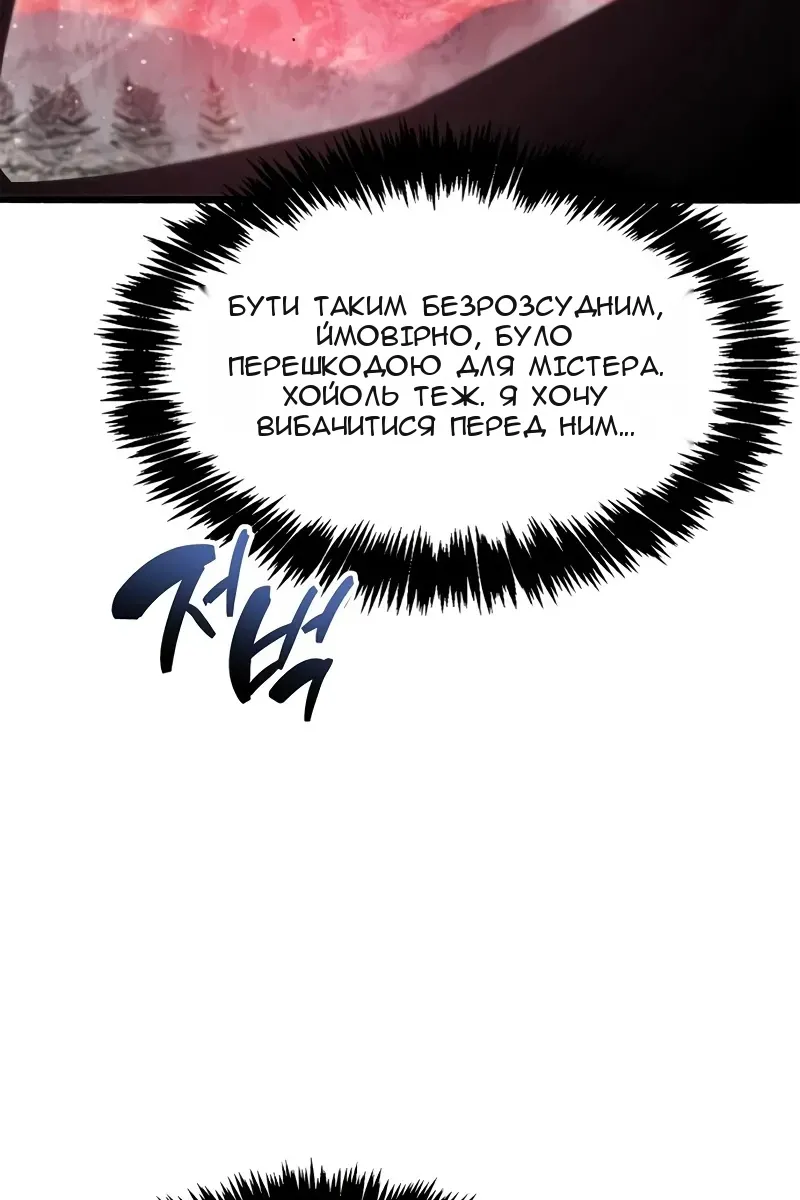 Сторінка 143