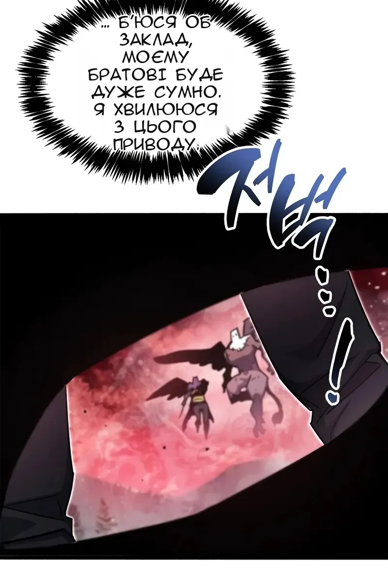 Сторінка 144