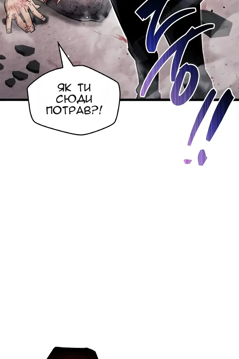 Сторінка 148