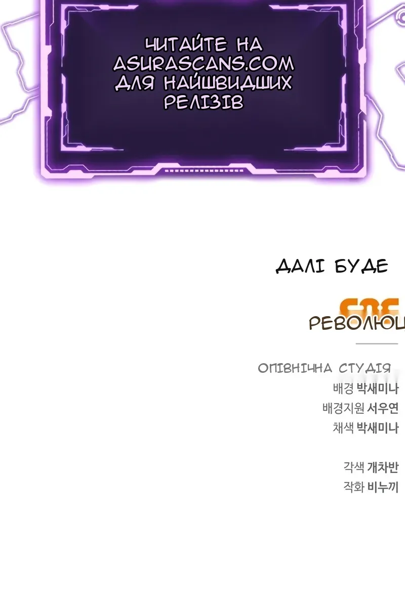 Сторінка 153