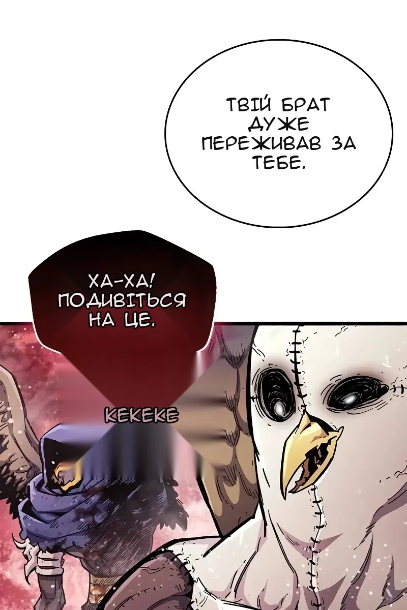 Сторінка 10