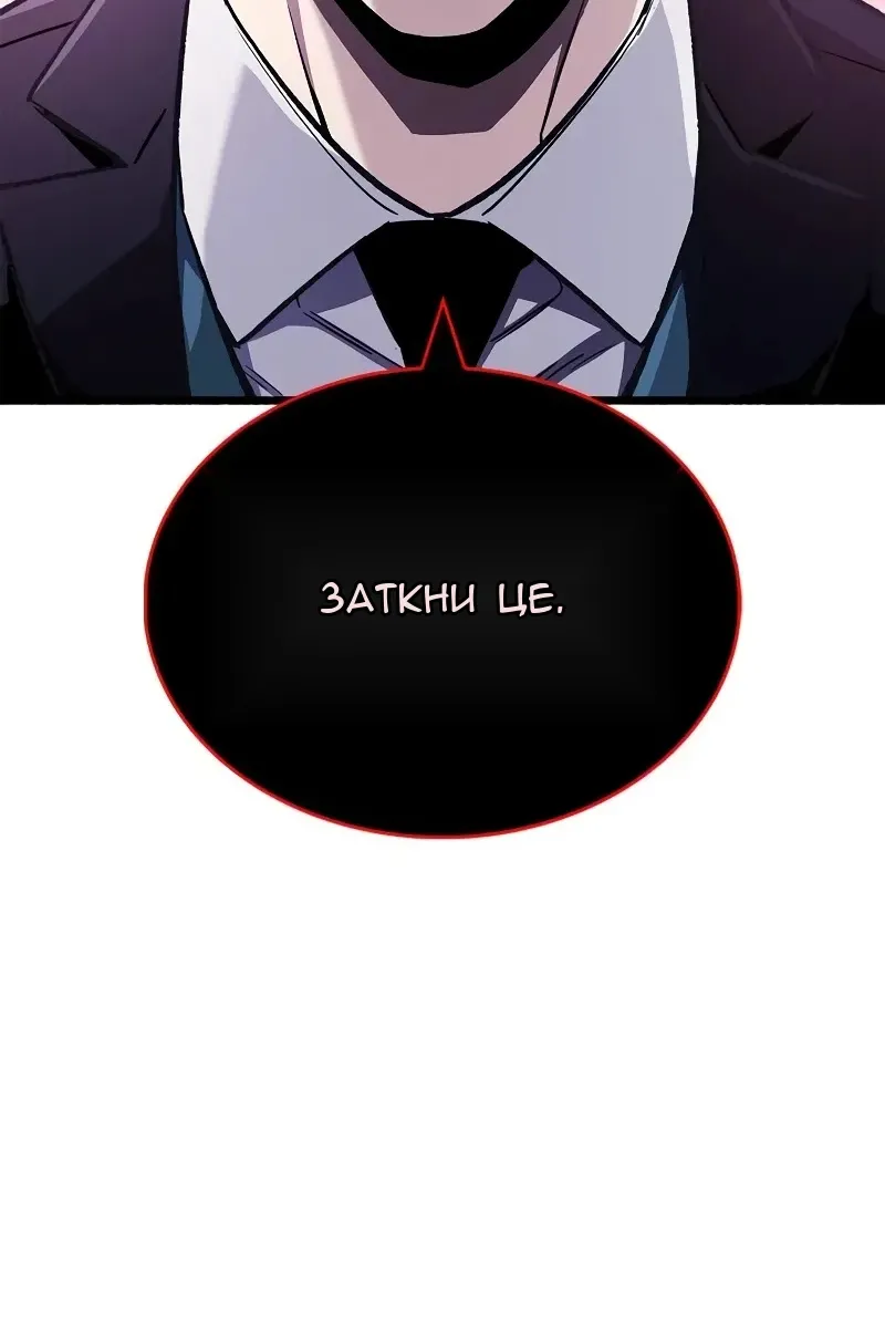 Сторінка 14